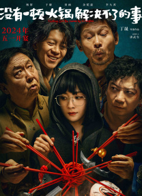 日韩欧美在线一级一中文字暮